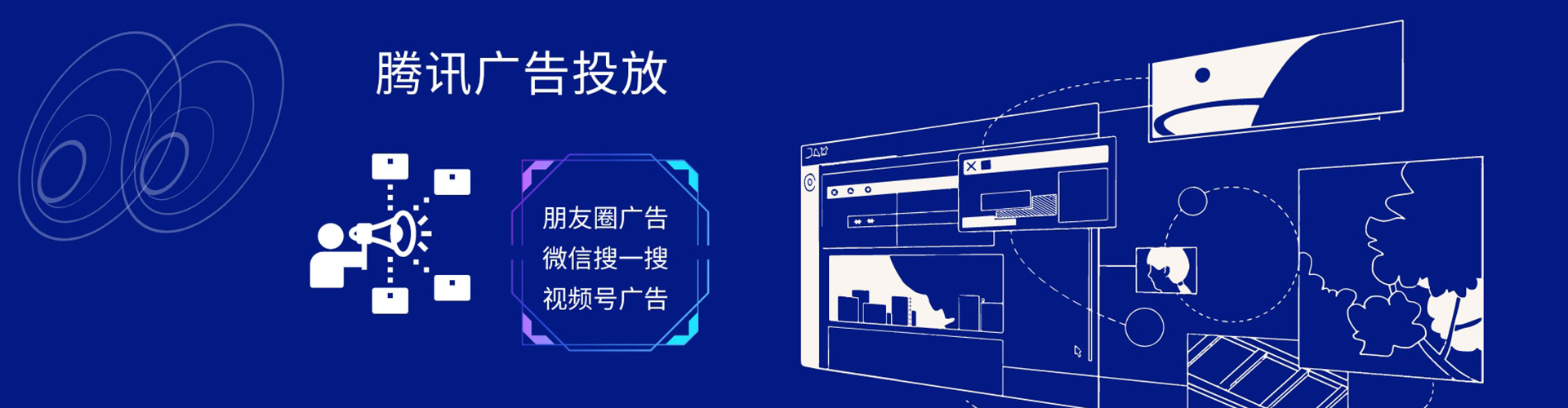 华阴sem竞价员