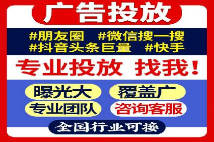 百度推广代理助力中小企业快速发展的故事